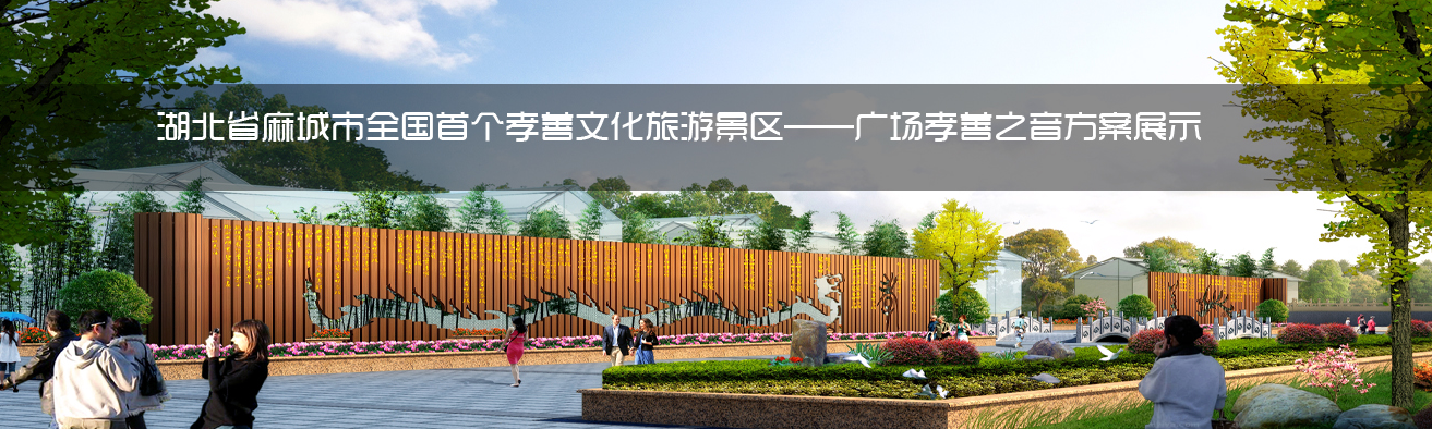 攀枝花旅游规划设计